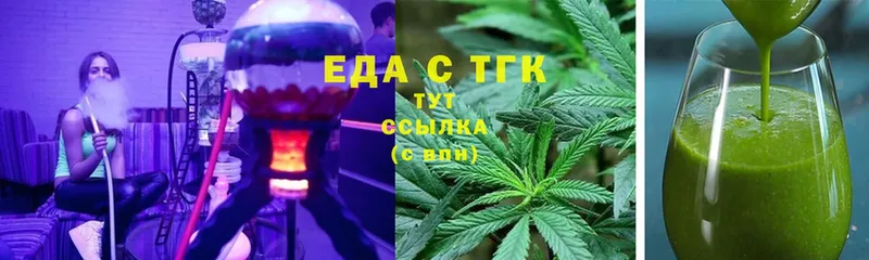 как найти закладки  Назрань  Еда ТГК конопля 