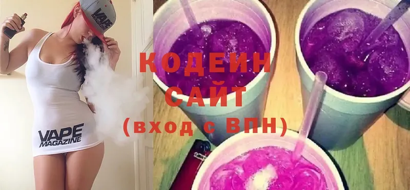 Кодеиновый сироп Lean Purple Drank  OMG как войти  Назрань 